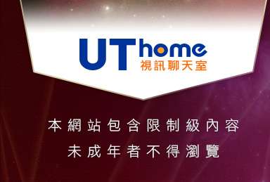 美眉成人排行榜本網站包含限制級內容，未成年不得瀏覽